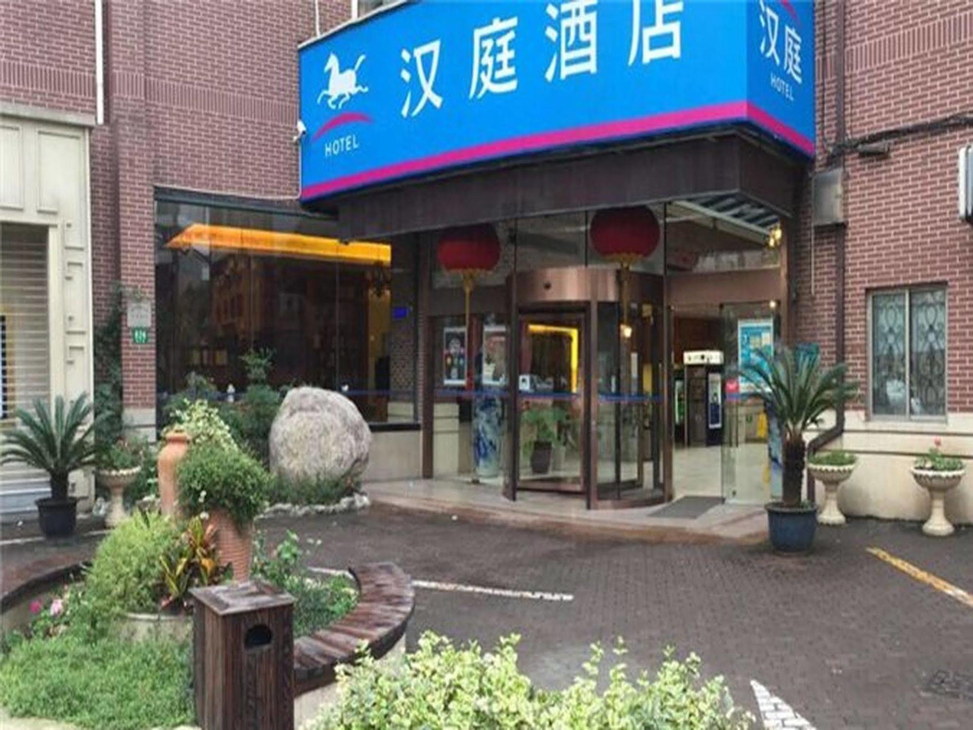 Hanting Express Shanghai Changshou Road Exteriör bild